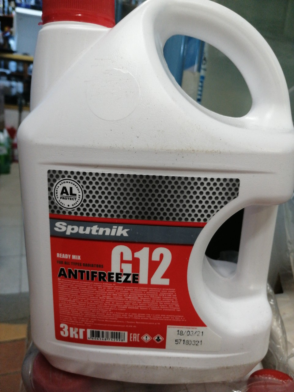 Купить запчасть SPUTNIK - 700897 Антифриз "SPUTNIK" -40 (красный G12) 3кг/6