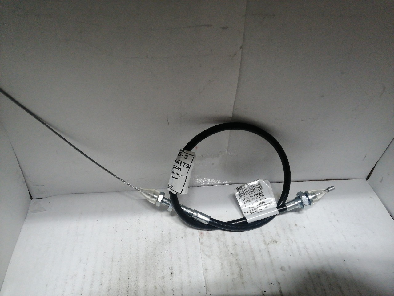 Купить запчасть ГАЗ - 33021108050 