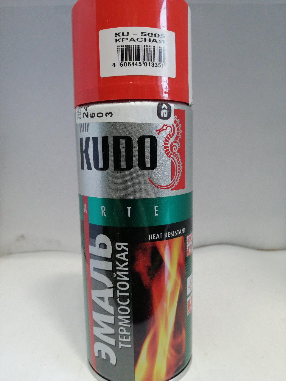 Купить запчасть KUDO - KU5005 краска KUDO 520 мл термостойкая красная KU-5005