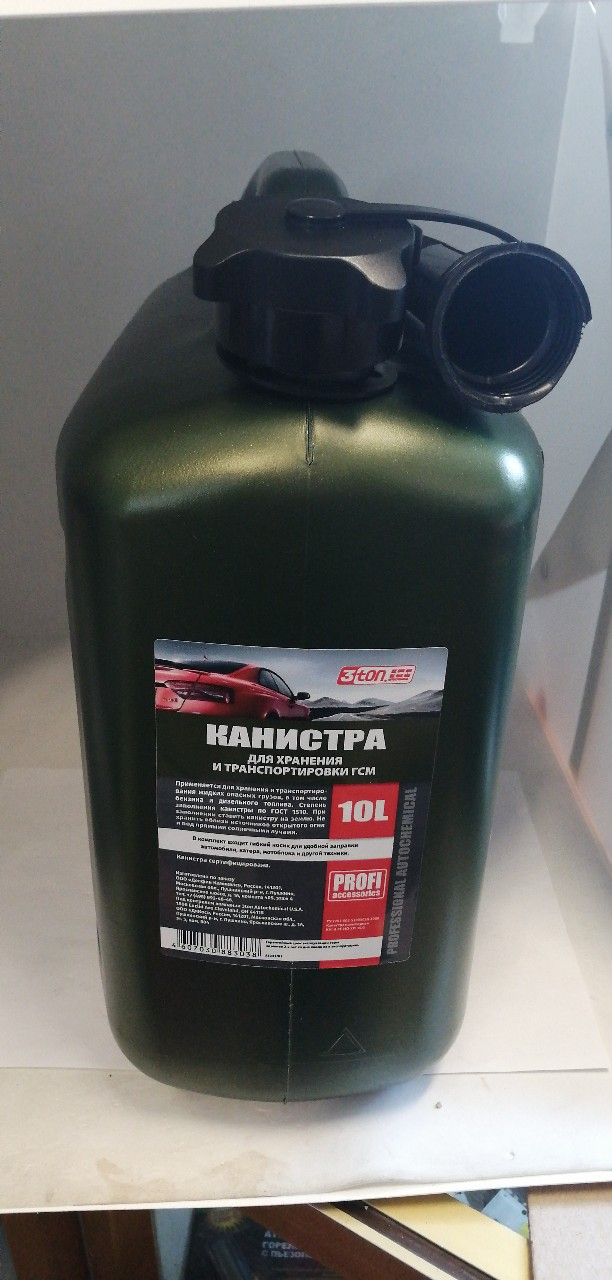 Купить запчасть 3TON - 55331 Канистра 10л для топлива в комплекте с крышкой и лейкой Оливковая 3TON