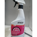 Купить Lavr LN1439 Очиститель колесных дисков LAVR Wheel Disk Cleaner
