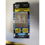 Купить Avs Industrial Co A07037S Лампа светодиодная T100 T10 (W2.1x9.5D) 30SMD 3014 9-30V W5W (белый) кт.2 шт.AVS ATLAS