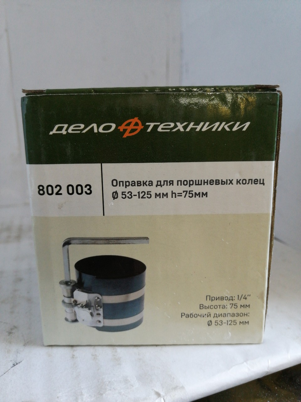 Купить запчасть ДЕЛО ТЕХНИКИ - 802003 