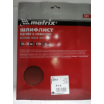 Купить Matrix 75624 Шлифлист на бумажной основе, P 1000, 230 х 280 мм, 10 шт., водостойкий// Matrix
