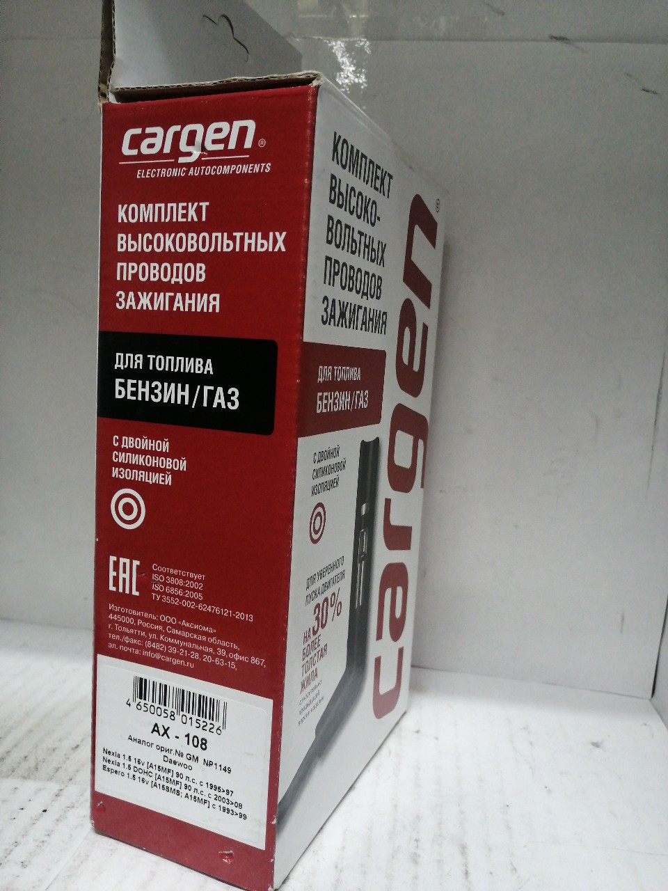 Купить запчасть CARGEN - AX108 Провода высоковольтные Nexia 1.5 16v Nexia 1.5 DOHC Espero 1.5 16v (NP1149) CARGEN (комплект)