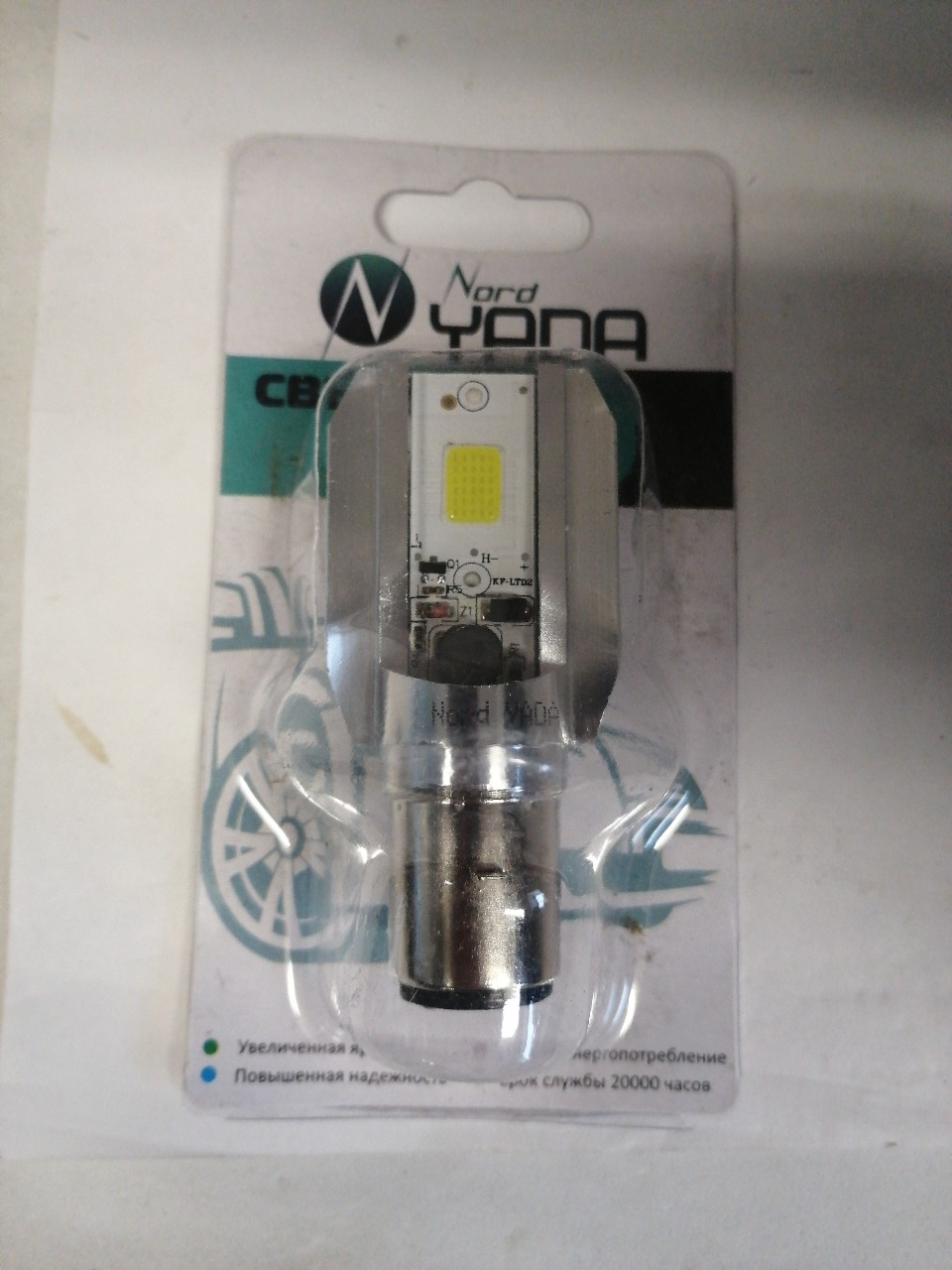 Купить запчасть NORD YADA - 908461 Лампа светодиод H6 ВА20D 10-36V 2*7.5W "YADA"