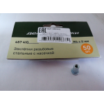 Купить Дело Техники 457410 Заклёпки резьбовые стальные с насечкой М4х11 мм (50 шт в пакете)