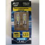 Купить Avs Industrial Co A78439S C024 T10/белый/ (W2.1x9.5D)CANBUS 8SMD 5630,блистер 2 шт.