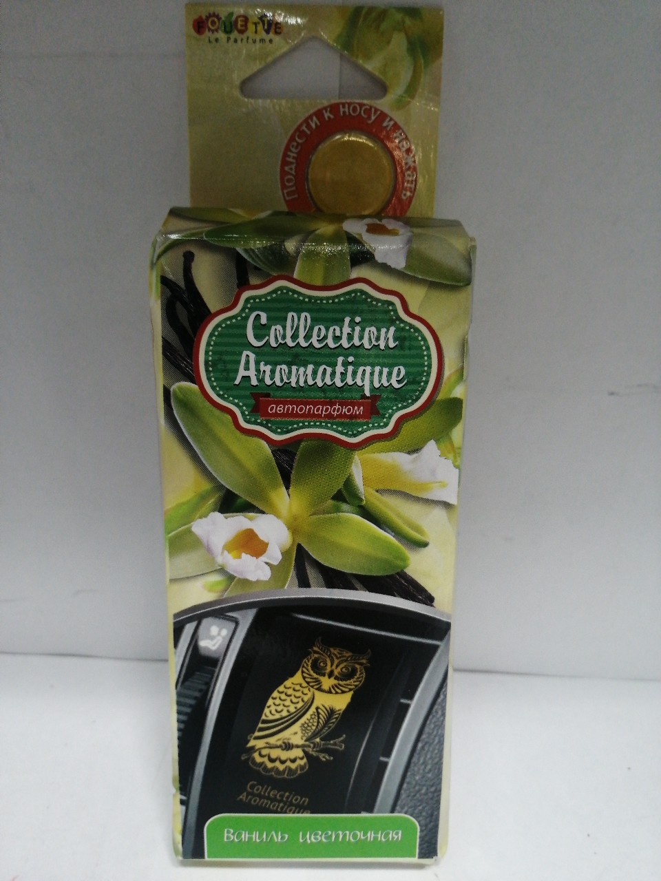 Купить запчасть FOUETTE - D35 Ароматизатор на дефлектор "COLLECTION AROMATIGUE" Ваниль цветочная (D-35)