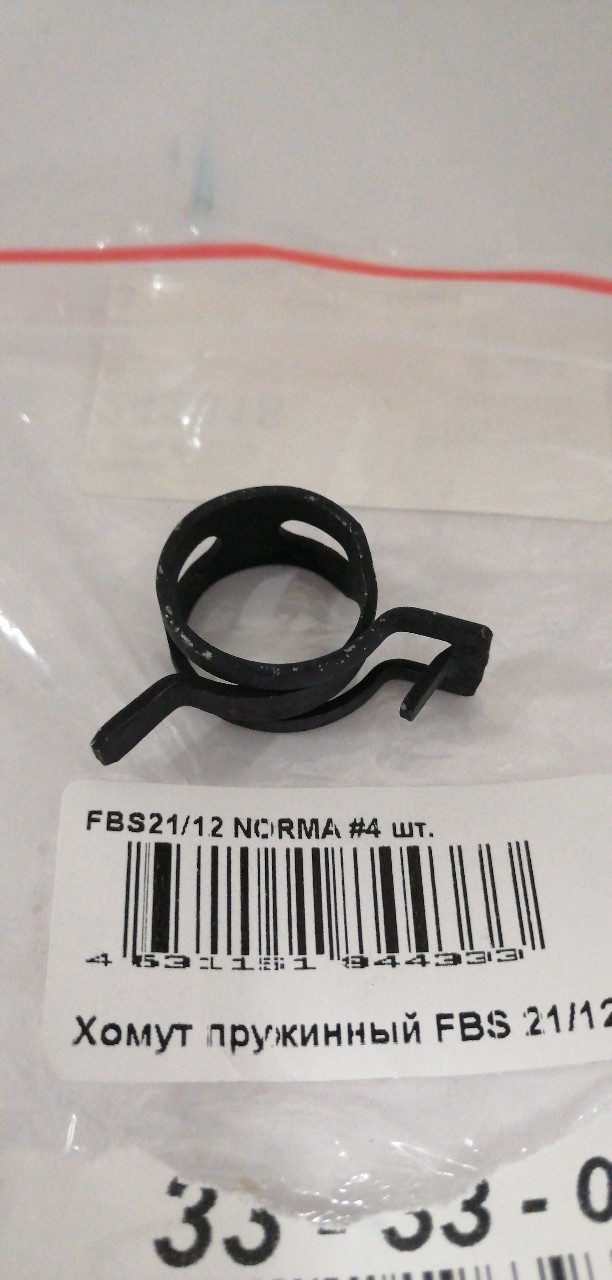 Купить запчасть NORMA - FBS2112 FBS21/12 Хомут пружинный NORMA FBS 21/12