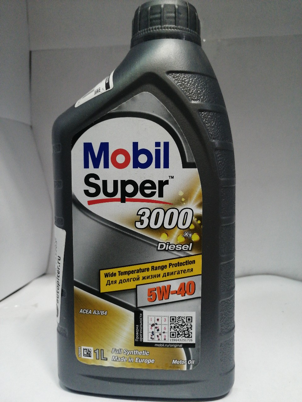 Купить запчасть MOBIL - 152573 Масло моторное Mobil Super 3000 X1 Diesel 5W40 синтетическое 1 л