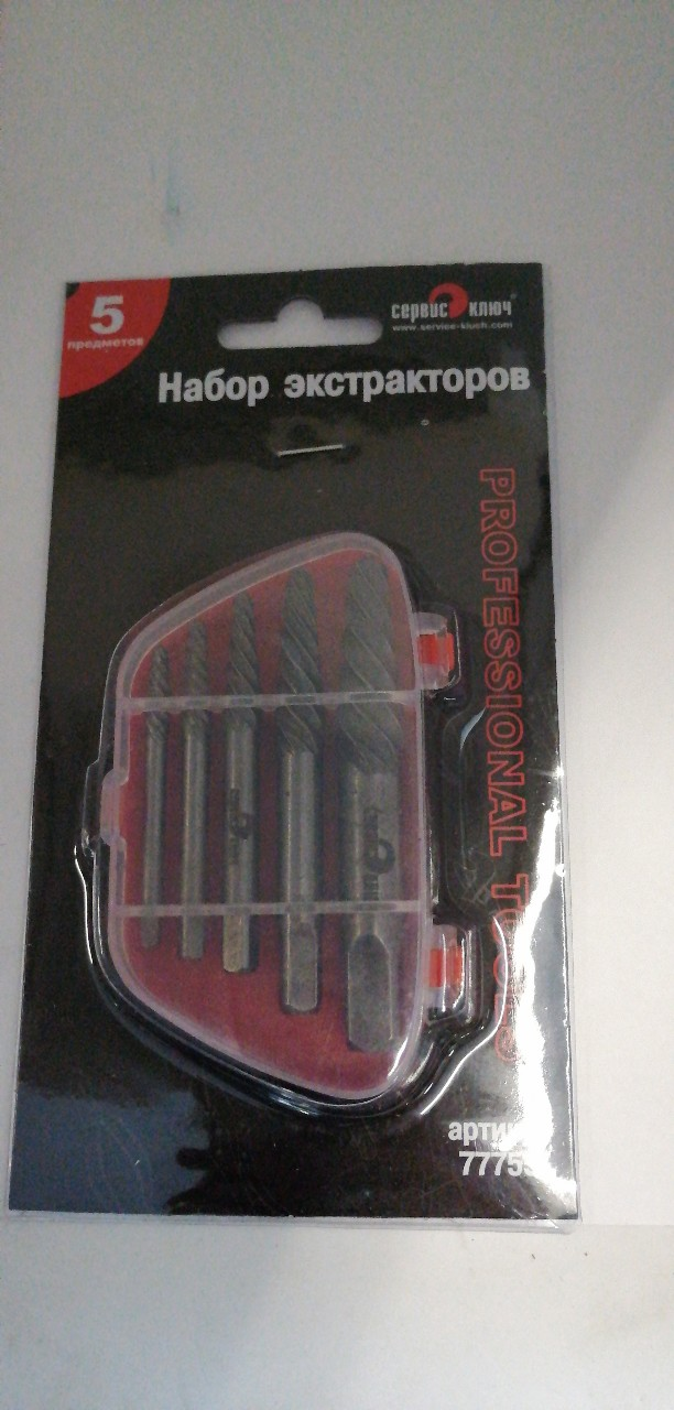 Купить запчасть СЕРВИС КЛЮЧ - 77755 