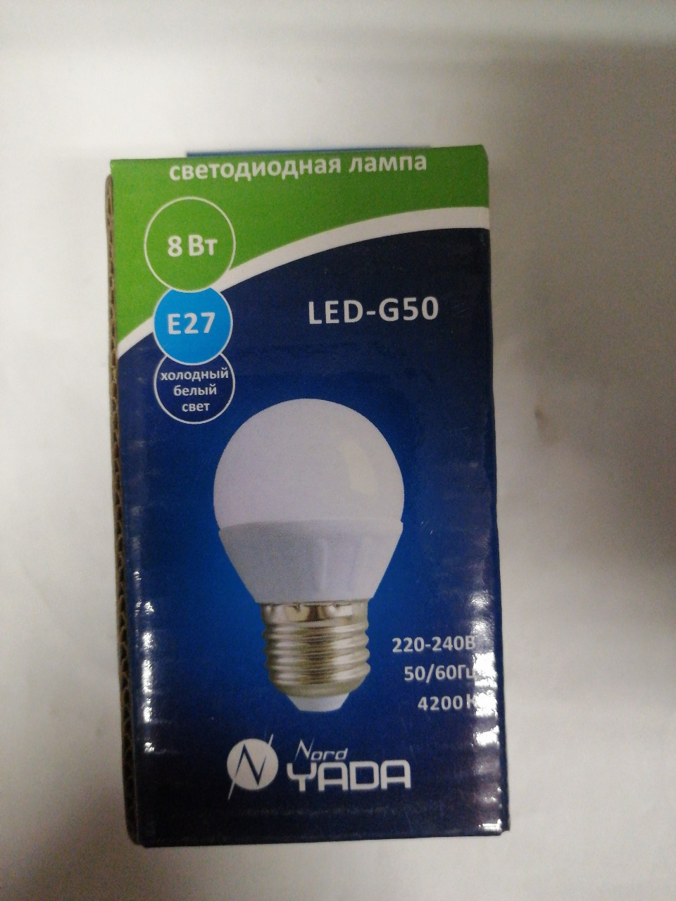 Купить запчасть NORD YADA - 903434 G50 Светодиодная лампа 8W E27 4200K (шар матовый) Nord YADA