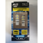 Купить Avs Industrial Co A80606S T028 Т10/белый/ (W2,1x9,5d) 9SMD 5050 3 chip W5W, блистер 2 шт.