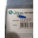 Купить Nord YADA 904708 Светодиод 12V T5-01 (1LED) COB W1.2W Base:W2.0-4.6d синий 0.24W 2lm TM NORD YADA