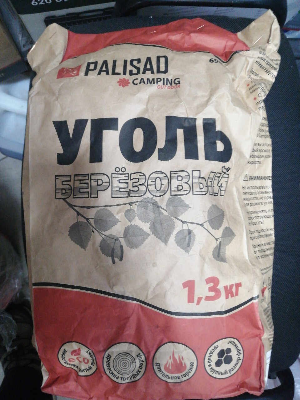 Купить запчасть PALISAD - 69660 Уголь берёзовый, 1,3 кг Россия Camping// Palisad