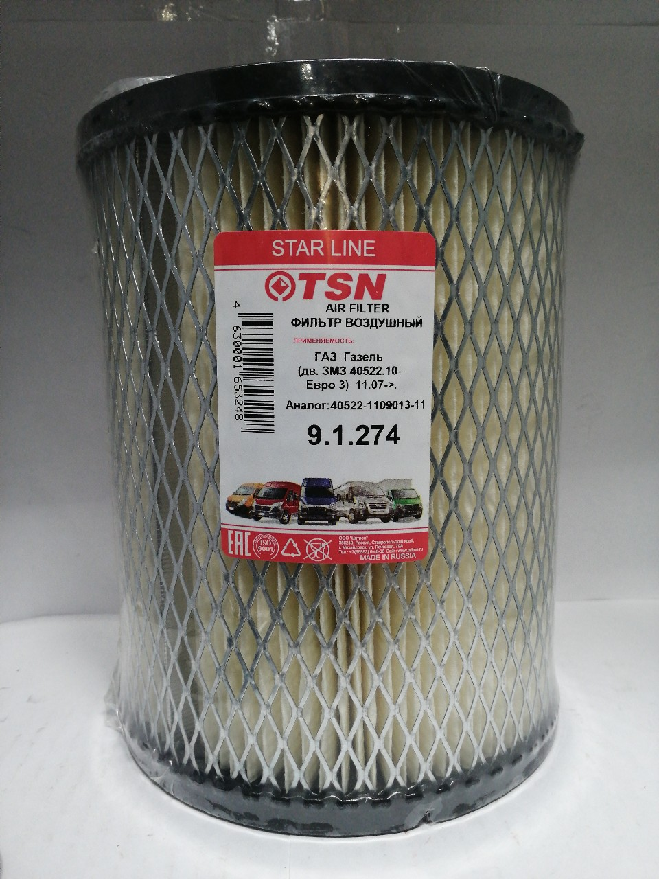 Купить запчасть TSN - 91274 Фильтр воздушный ГАЗ ГАЗель Соболь (дв. ЗМЗ 40522.10- Евро 3) 11.07->.