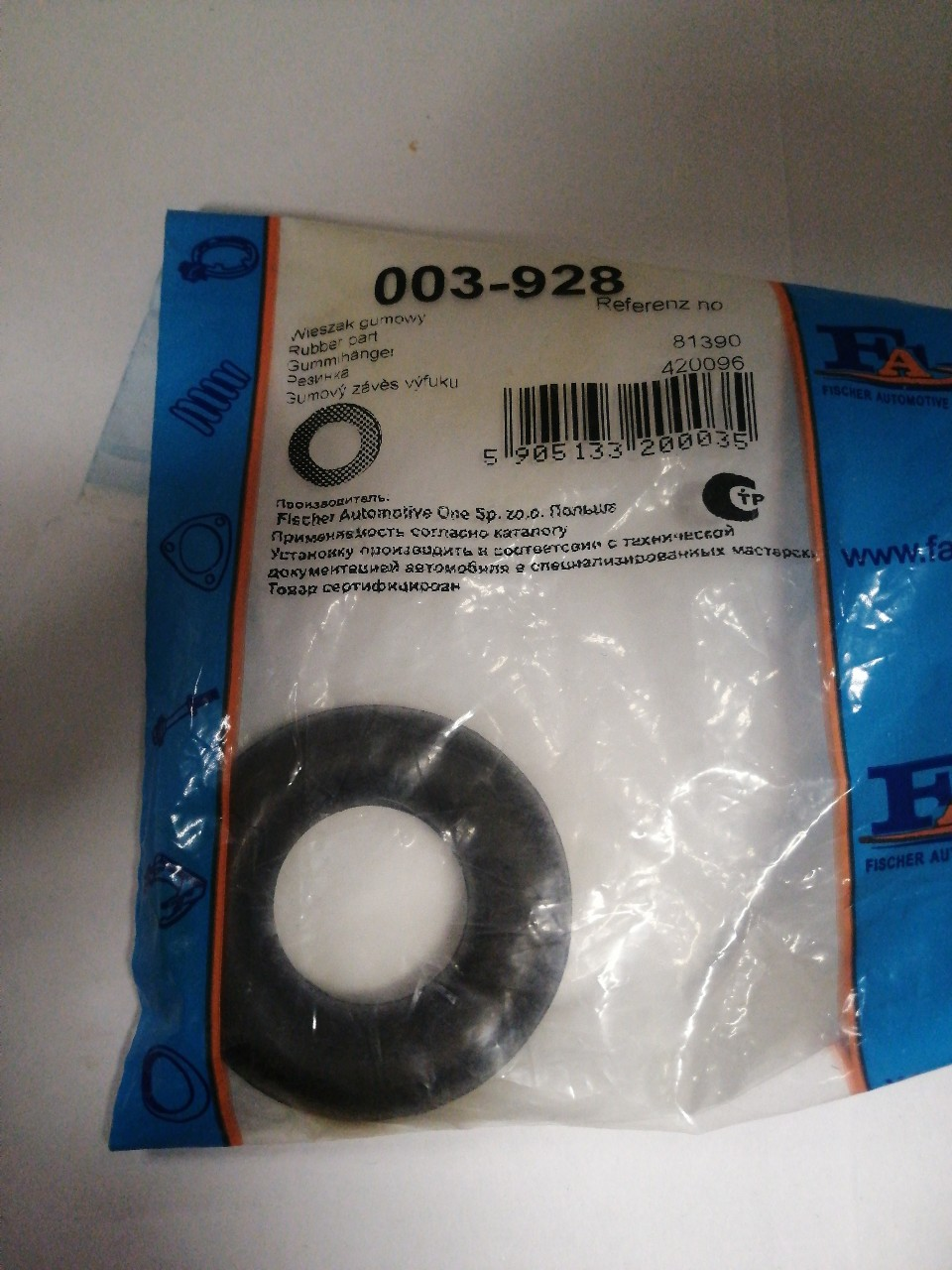 Купить запчасть FISCHER - 003928 003-928F_крепление глушителя!\ Fiat Croma 1.6T/1.9T/2.0i/2.5TD 86-96 25,5х54