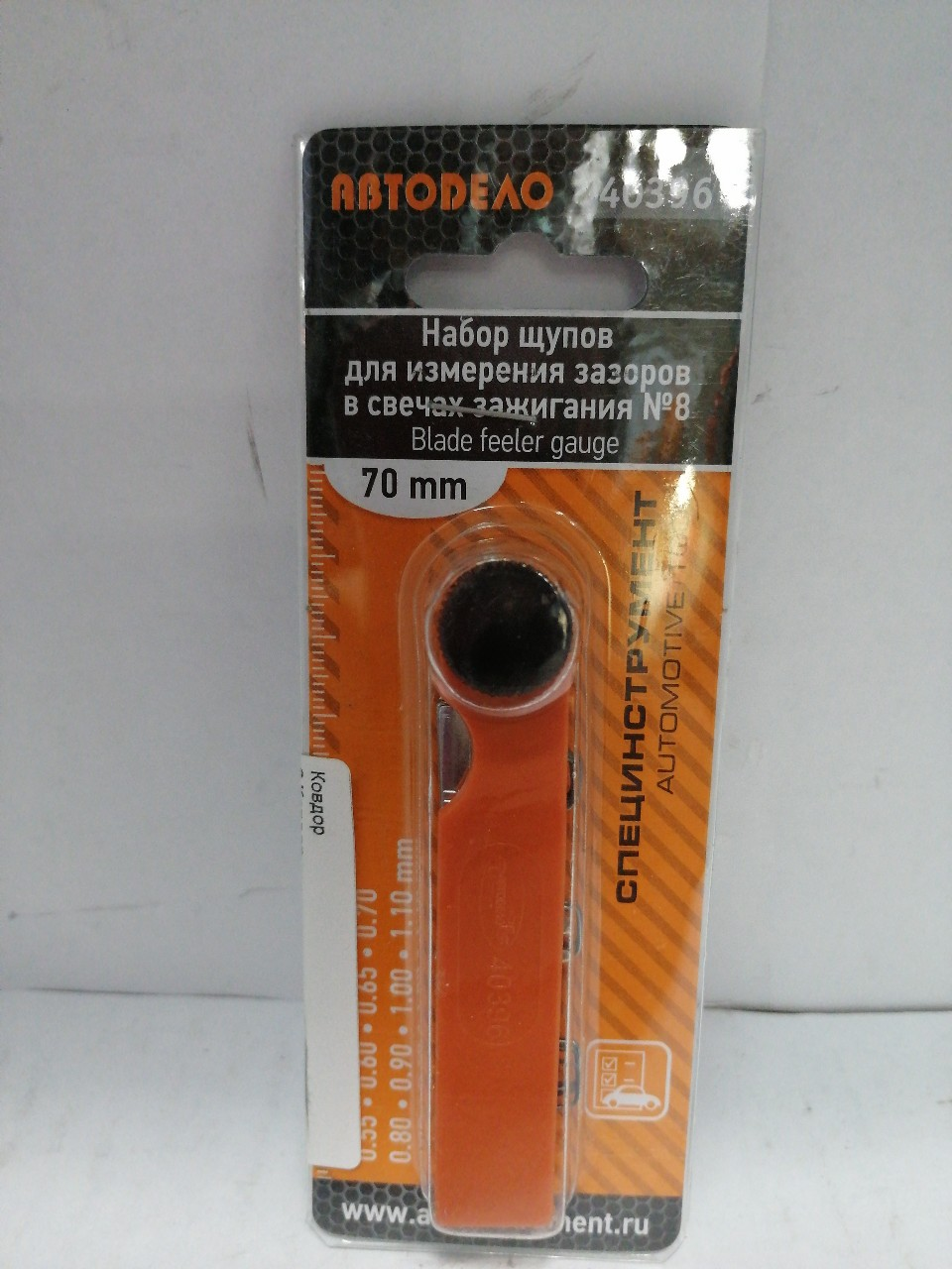 Купить запчасть АВТОДЕЛО - 40396 