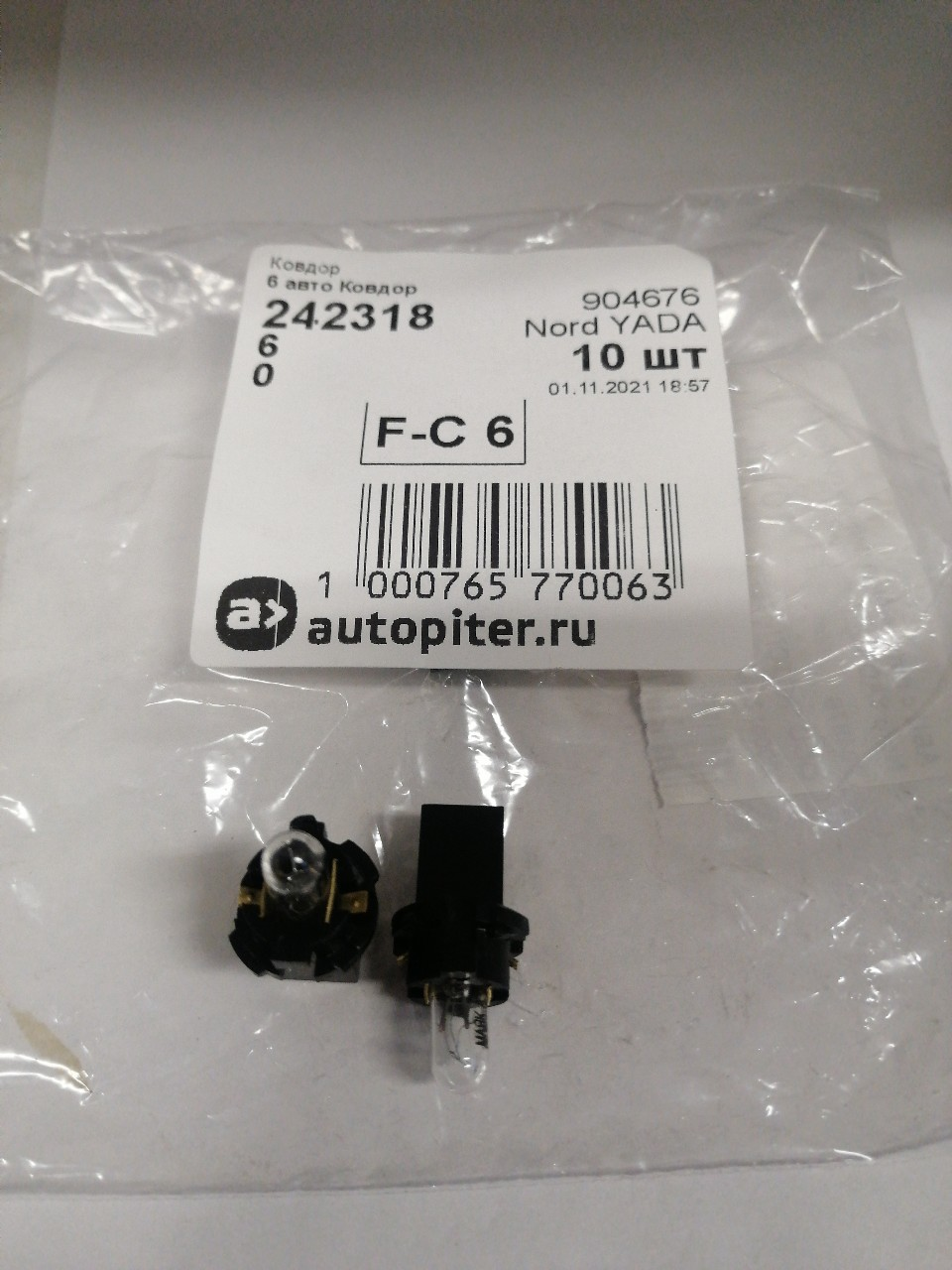 Купить запчасть NORD YADA - 904676 Лампа T3 12V (0.84W) б/ц с усами в черном патроне Nord YADA (панель приборов)