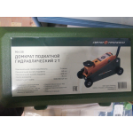 Купить Дело Техники 904128 Домкрат подкатной 2тн, 145-400мм, в кейсе