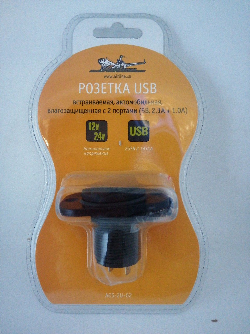 Купить запчасть AIRLINE - ACS2U02 Розетка USB встраиваемая, автомобильная, влагозащищенная с 2 портами (5В, 2.1А + 1.0А) AIRLINE
