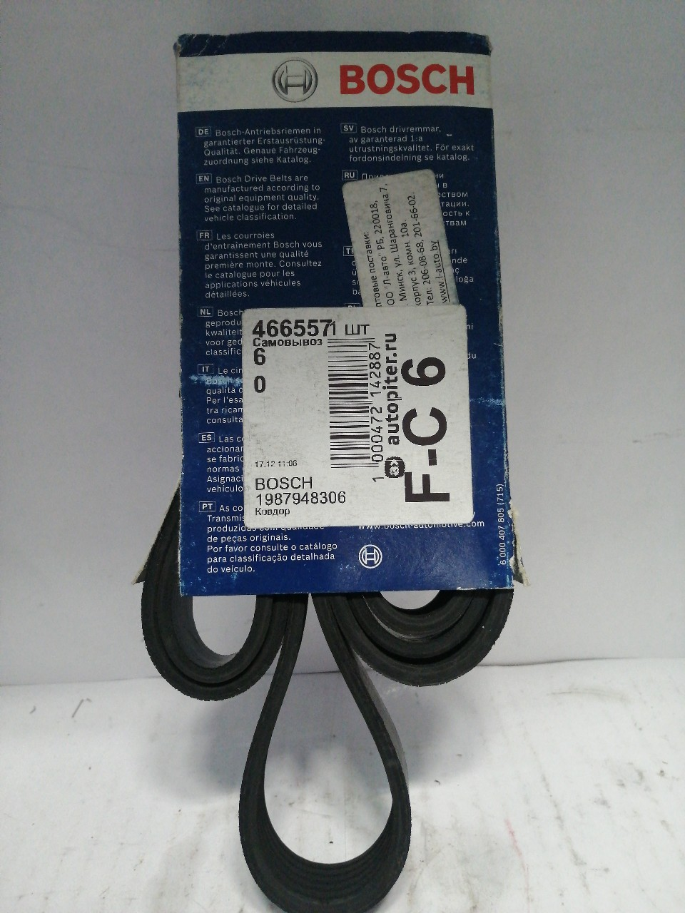 Купить запчасть BOSCH - 1987948306 1 987 948 306_=DY6PK2225 [6PK2225] !ремень поликлин.\ MB W140/W202 2.8/3.2 91>,Opel Omega 2.6 87-90