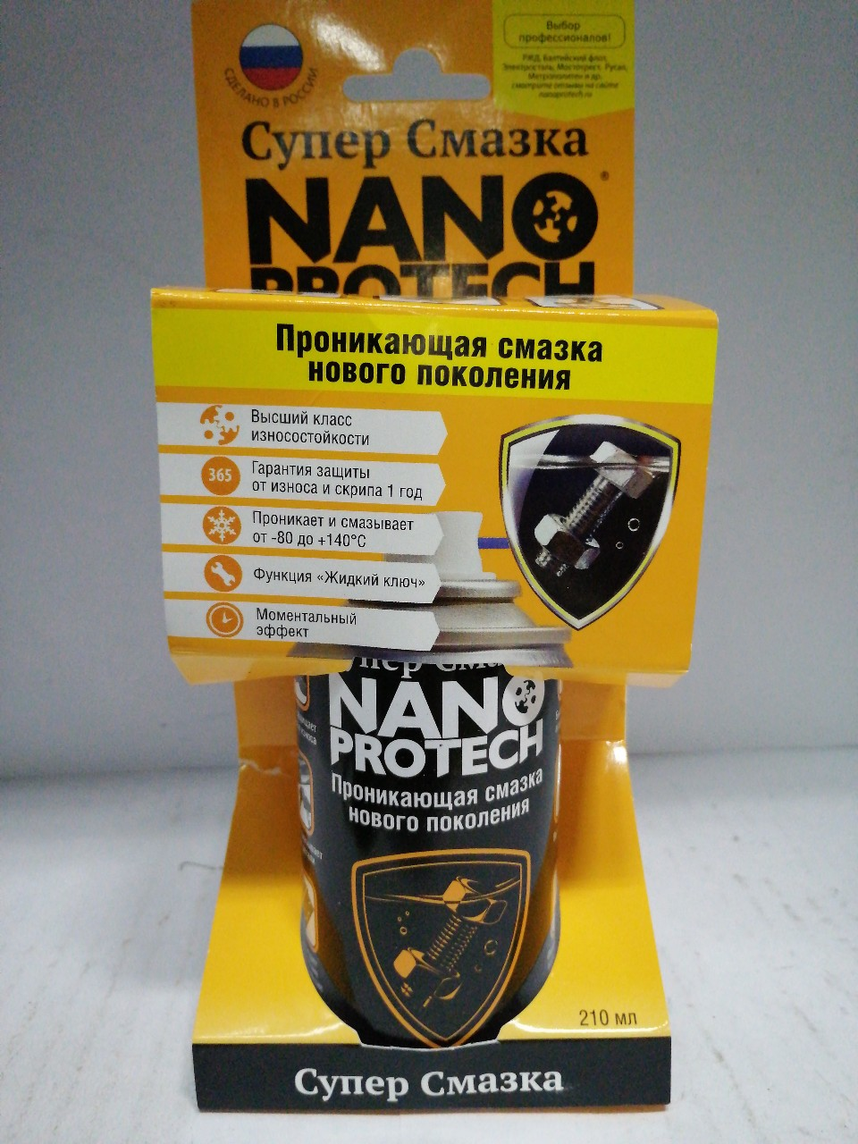 Купить запчасть NANOPROTECH - 023 Нанопротек Супер Смазка ,проникающая смазка нового поколения,210мл