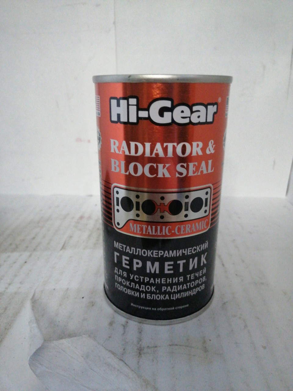 Купить запчасть HI-GEAR - HG9041 Герметик системы охлаждения (комер.тр-т мет.) HG9041