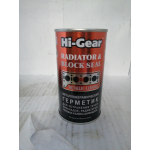 Купить Hi-Gear HG9041 Герметик системы охлаждения (комер.тр-т мет.) HG9041