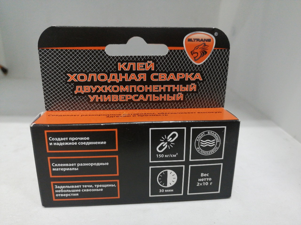 Купить запчасть ЭЛТРАНС - EL122001 