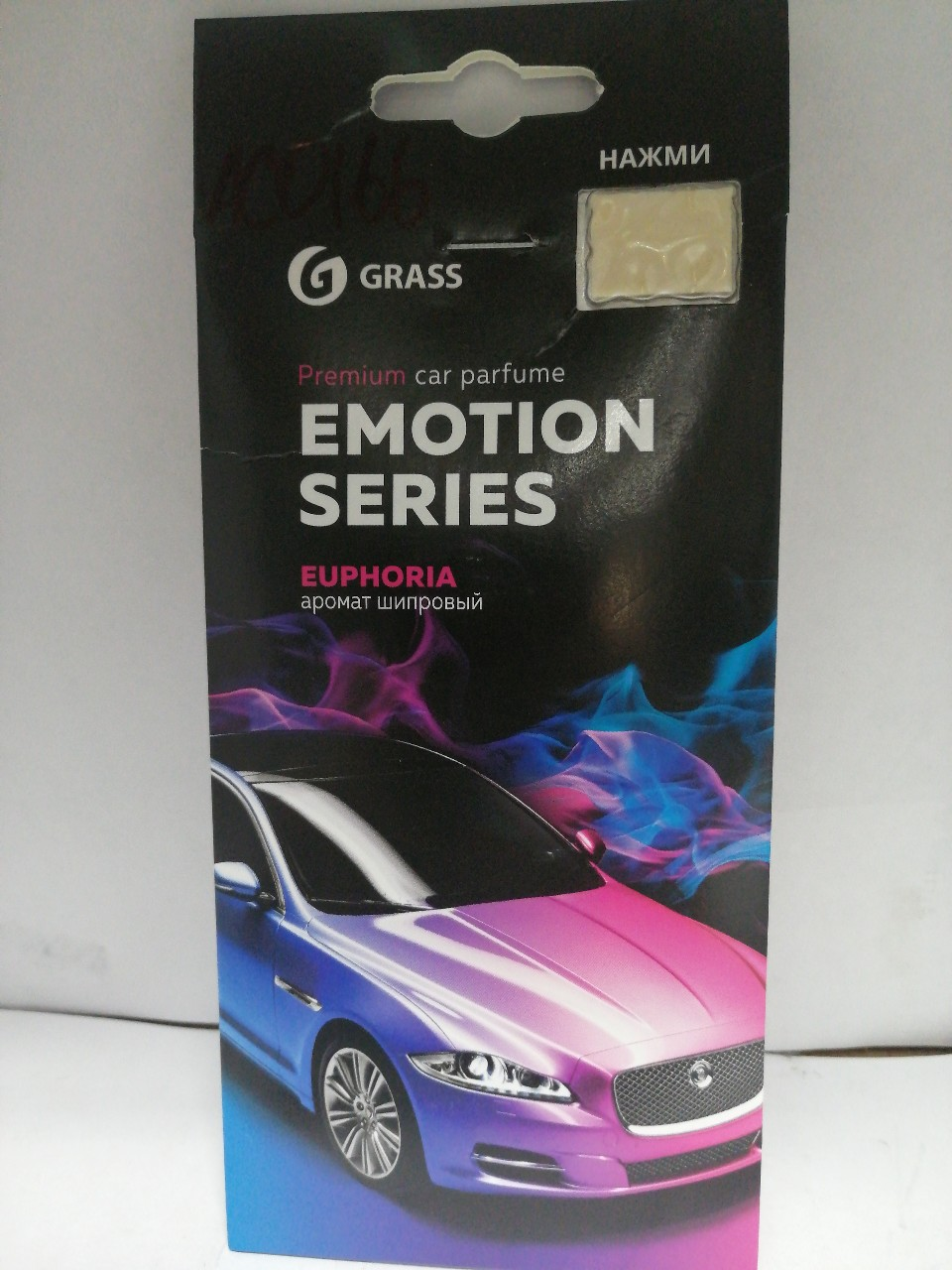 Купить запчасть GRASS - AC0166 Ароматизатор картонный Emotion Series Euphoria 1/25