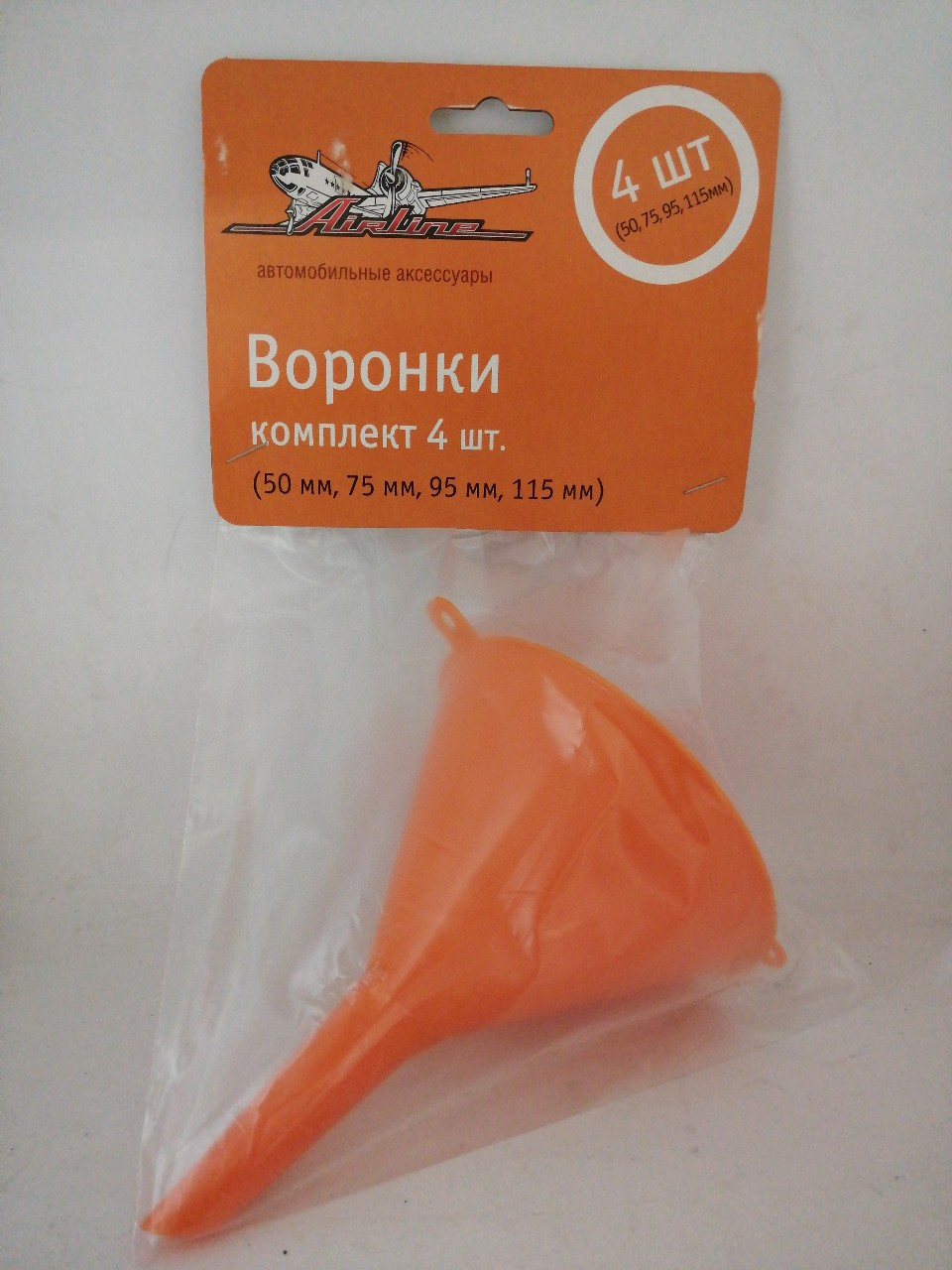 Купить запчасть AIRLINE - APF01 Воронки комплект 4 шт. (50 мм, 75 мм, 95 мм, 115 мм), в пакете с навершием (APF-01)