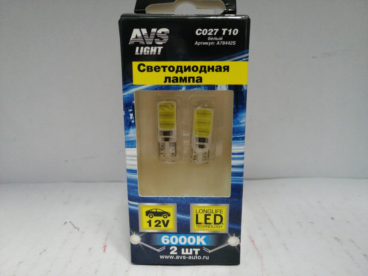 Купить запчасть AVS INDUSTRIAL CO - A78442S Лампа светодиодная C027 T10 (белый) (W2.1x9.5D) COB 3W, бл.2 шт.