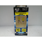 Купить Avs Industrial Co A78442S Лампа светодиодная C027 T10 (белый) (W2.1x9.5D) COB 3W, бл.2 шт.