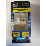Купить Avs Industrial Co A80608S T023B Т10/белый/ (W2,1x9,5d) 8SMD 1210, блистер 2 шт.