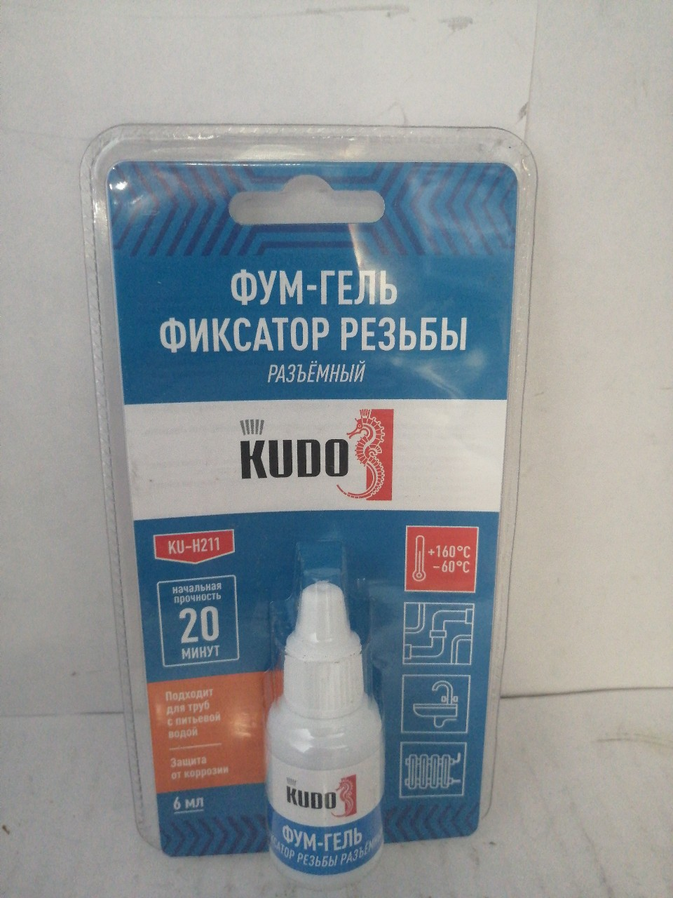 Купить запчасть KUDO - KUH211 Фиксатор резьбы (фум-гель) разъемный 6 гр KUDO