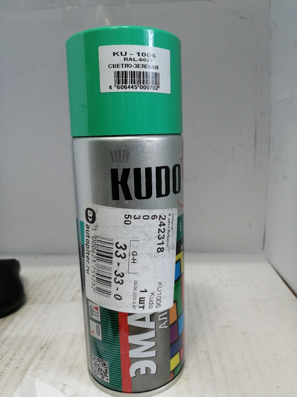 Купить запчасть KUDO - KU1006 краска KUDO 520 мл универсальная светло-зеленая KU