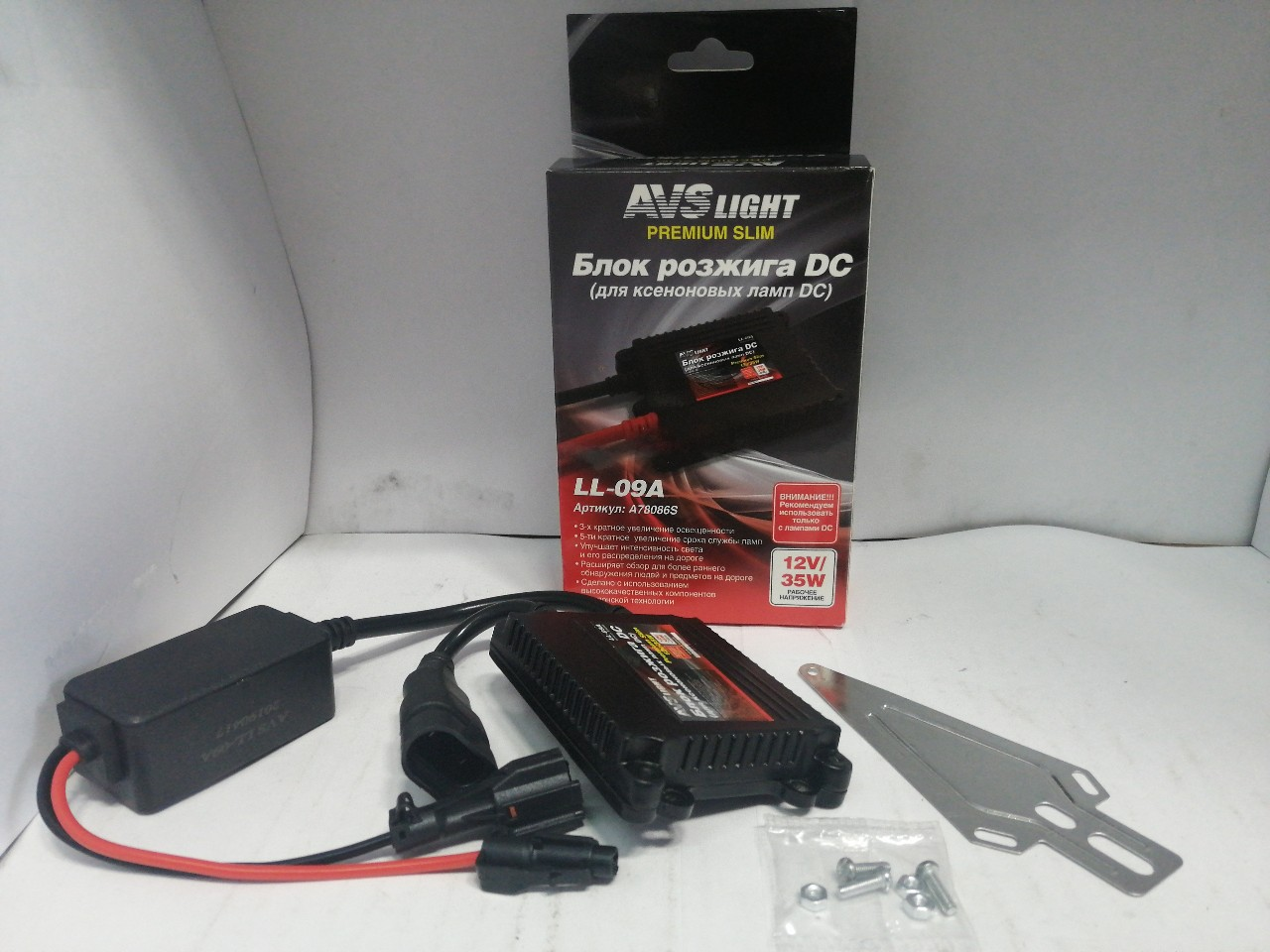 Купить запчасть AVS INDUSTRIAL CO - A78086S Блок розжига AVS (Premium slim DC) 1 шт. 12/35W LL-09A разъём KET