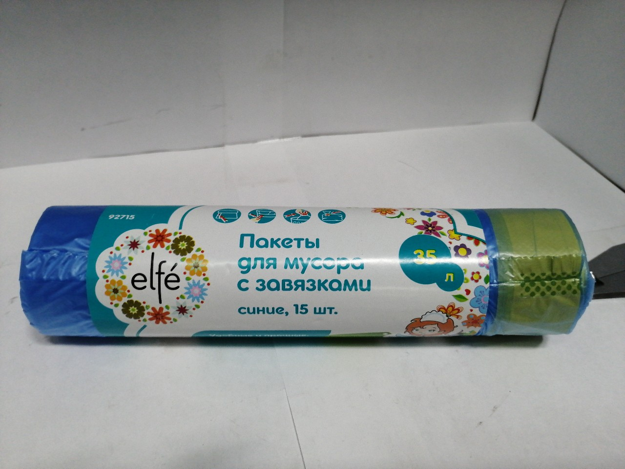 Купить запчасть ELFE - 92715 Пакеты для мусора с завязками 35л*15шт синие, Россия// Elfe