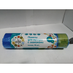Купить Elfe 92715 Пакеты для мусора с завязками 35л*15шт синие, Россия// Elfe