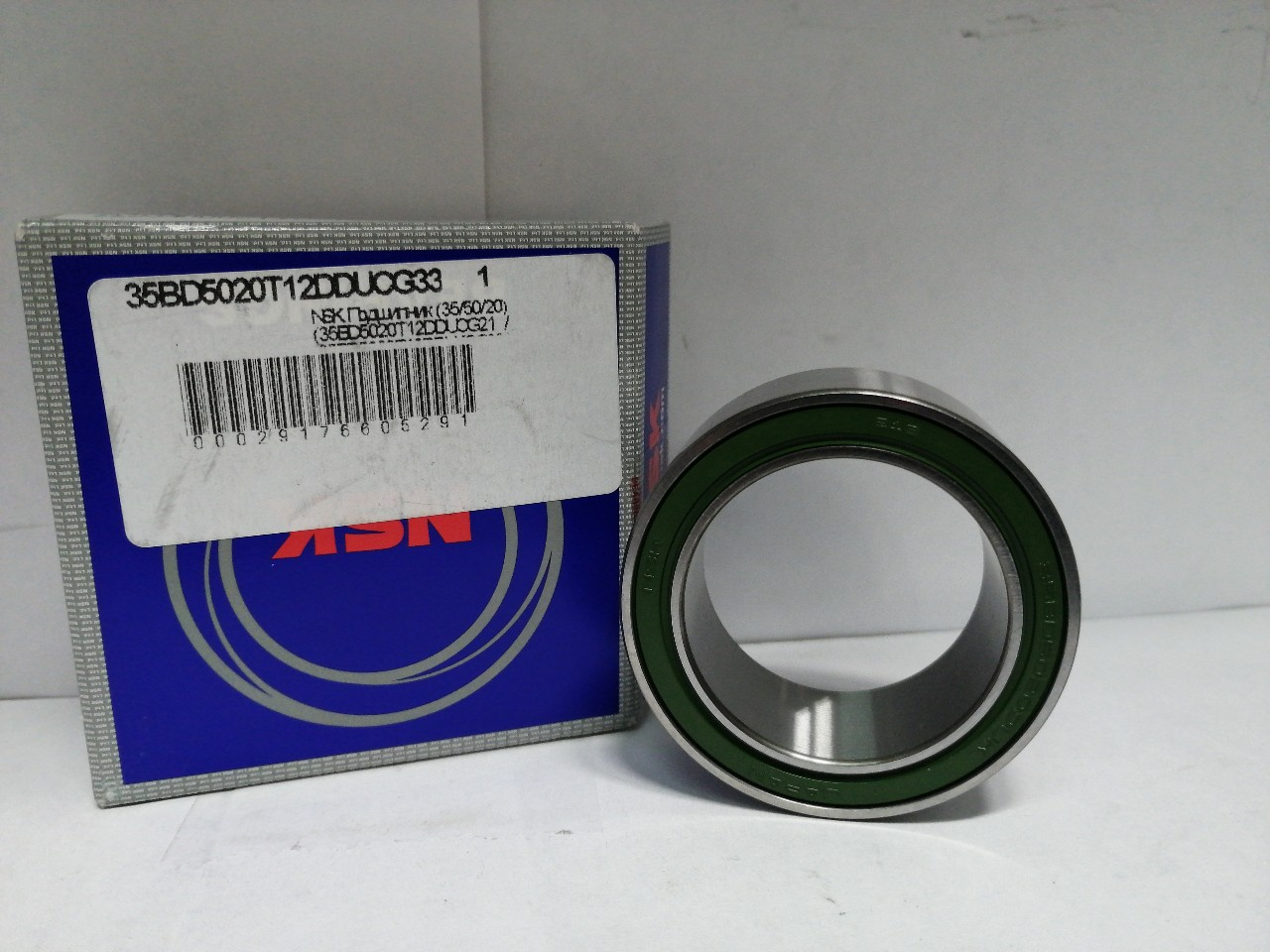 Купить запчасть NSK - 35BD5020T12DDUCG33 Подшипник (35/50/20) (35BD5020T12DDUCG21 / 35BD5020T12DDUKCG33 )