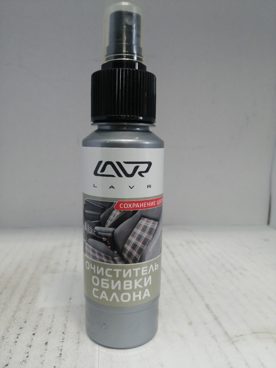 Купить запчасть LAVR - LN1446 Очиститель обивки салона со спреем LAVR Cover Cleaner fresh foam(120мл), шт