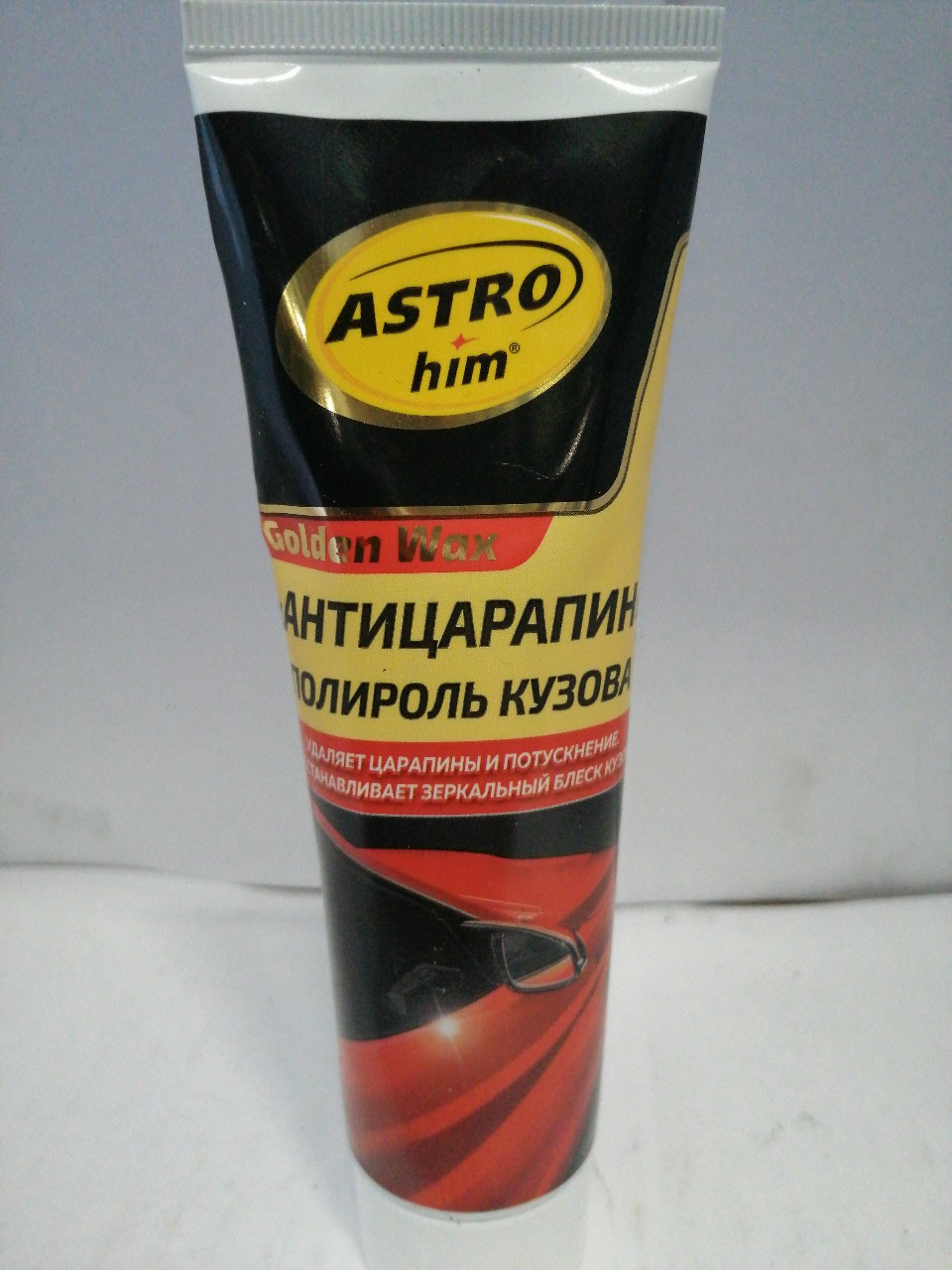 Купить запчасть АСТРОХИМ - AC8010 АС-8010 Полироль кузова Антицарапин, серия Golden Wax, туба, 100 мл