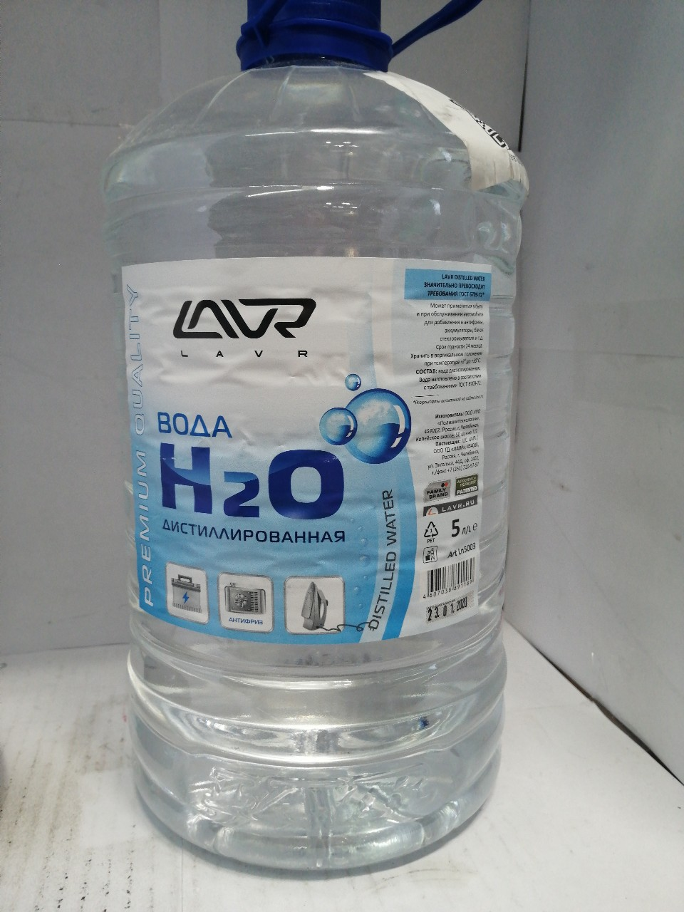 Купить запчасть LAVR - LN5003 Вода дистиллированная LAVR Distilled Water, 5л Ln5003