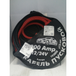 Купить Lavita LA193800 КАБЕЛЬ ПУСКОВОЙ 800A 12/24V 4М (СУМКА)