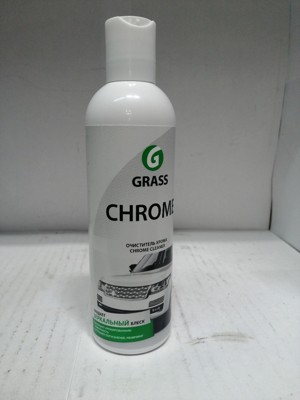 Купить запчасть GRASS - 800250 А/з_Полироль Chrome, для хромированных, никелированных, алюминиевых и других металлических поверхнос