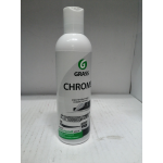 Купить Grass 800250 А/з_Полироль Chrome, для хромированных, никелированных, алюминиевых и других металлических поверхнос