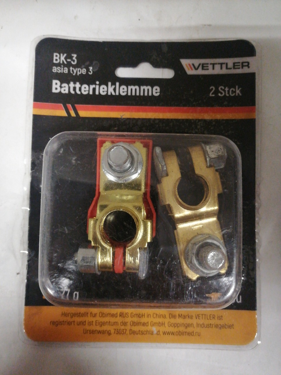 Купить запчасть VETTLER - BK3 Клемма АКБ медь, asia type 3,винт-гайка (комплект 2 шт.) VETTLER