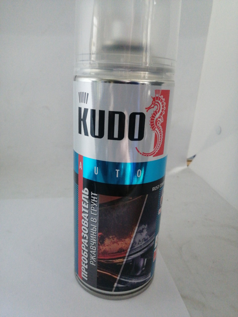 Купить запчасть KUDO - KU2601 Преобразователь ржавчины в грунт аэрозоль (520мл) KU-2601